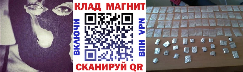 Магазин наркотиков Новокузнецк ГАШИШ Галлюциногенные грибы КОКАИН А ПВП МЕФ Каннабис