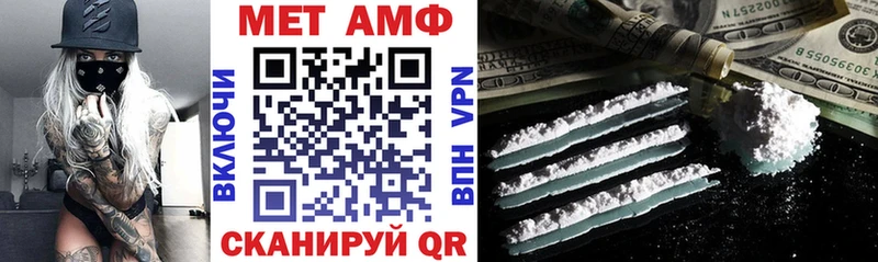 Амфетамин Розовый  blacksprut онион  Новокузнецк 