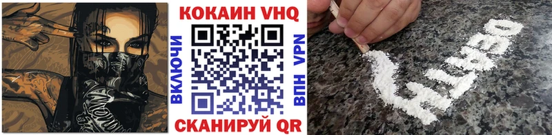 КОКАИН Колумбийский Новокузнецк