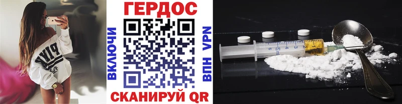 кракен Новокузнецк ГЕРОИН белый
