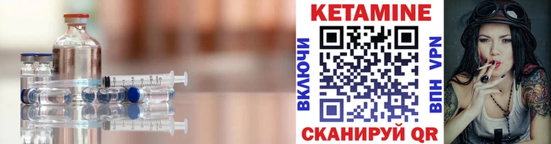 OMG зеркало  Новокузнецк  Кетамин ketamine  купить  
