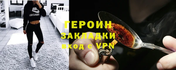 гидра Белоозёрский