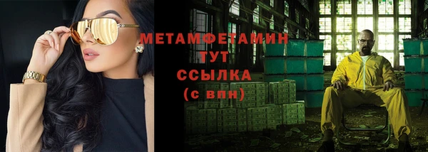 гашишное масло Белокуриха