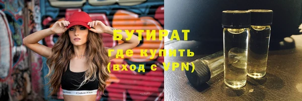 гашишное масло Белокуриха