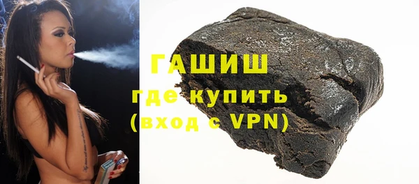 гидра Белоозёрский