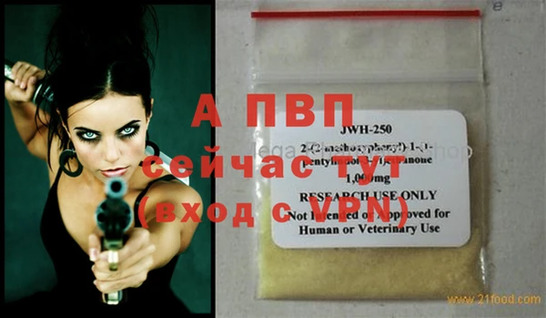бутират Беломорск