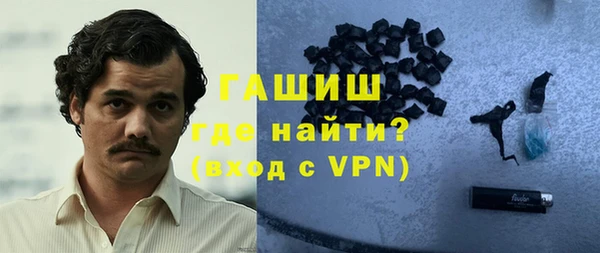 гидра Белоозёрский