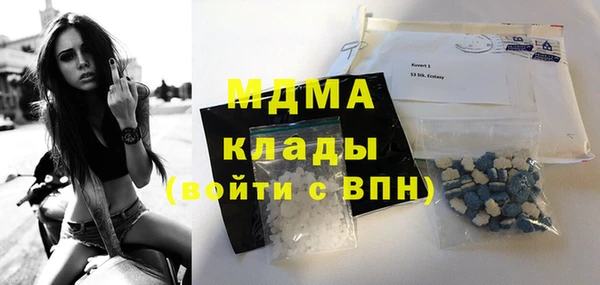 бутират Беломорск