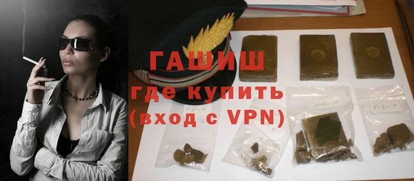 гашишное масло Белокуриха