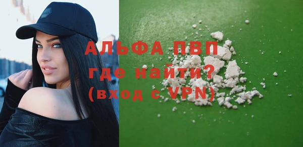 бутират Беломорск