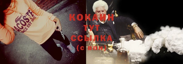 бутират Беломорск