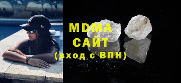 гидра Белоозёрский