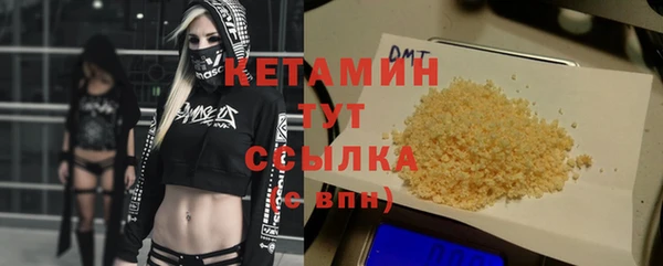 бутират Беломорск