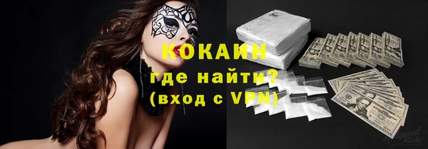 гашишное масло Белокуриха