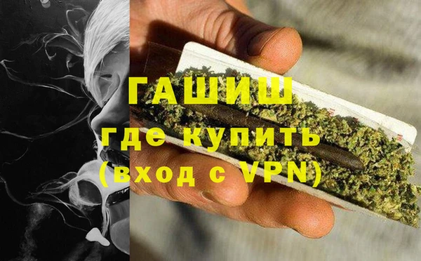 гашишное масло Белокуриха
