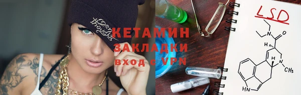 бутират Беломорск