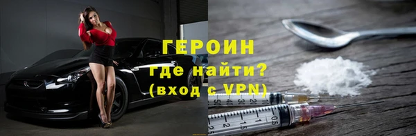 гашишное масло Белокуриха