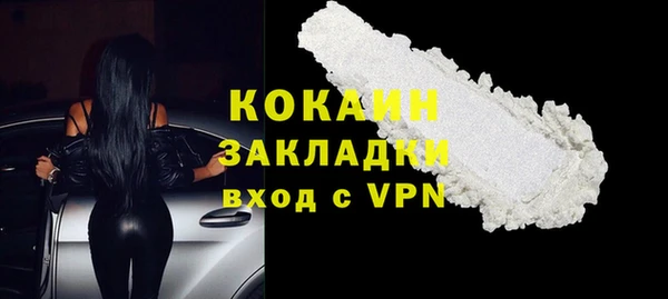бутират Беломорск