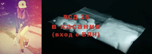 бутират Беломорск