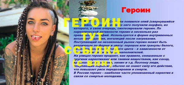 гашишное масло Белокуриха