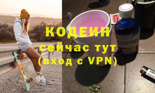 гидра Белоозёрский