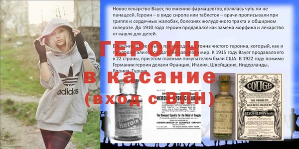 гидра Белоозёрский