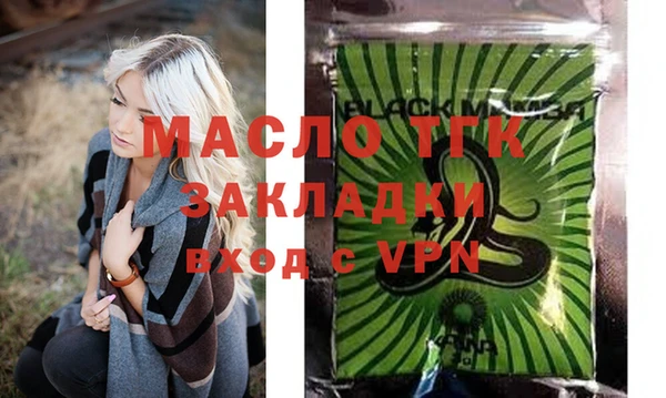 бутират Беломорск