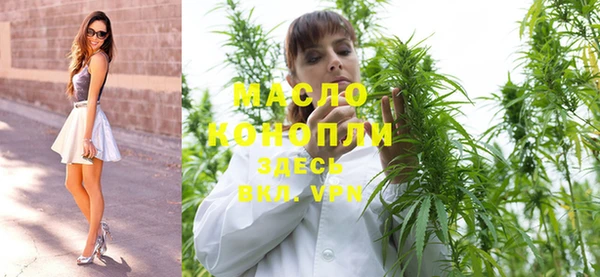 гашишное масло Белокуриха