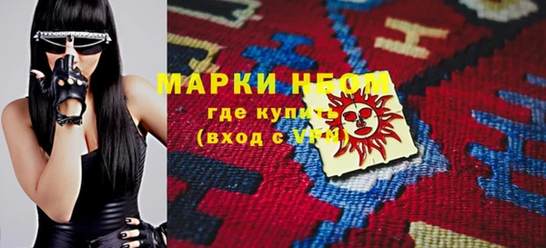 бутират Беломорск