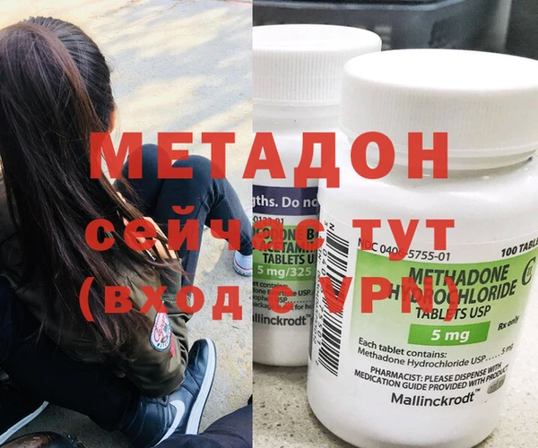 бутират Беломорск