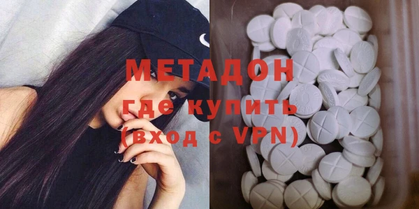 бутират Беломорск