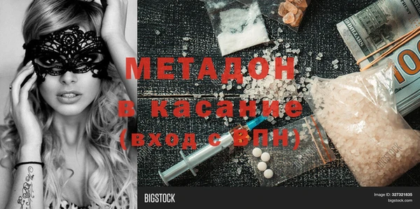 гидра Белоозёрский