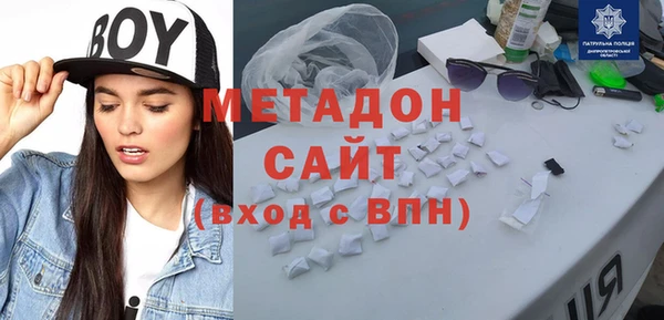 гашишное масло Белокуриха