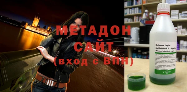 бутират Беломорск