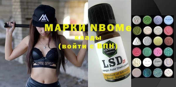 гидра Белоозёрский
