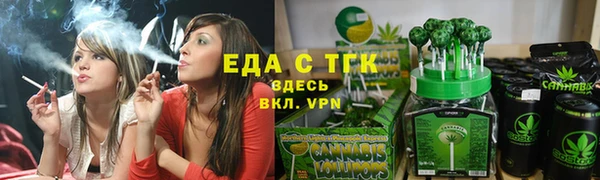 бутират Беломорск