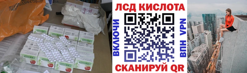 LSD-25 экстази ecstasy  что такое   Новокузнецк 