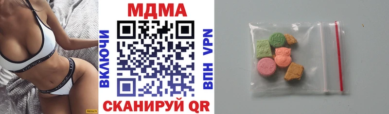MDMA VHQ  Новокузнецк 