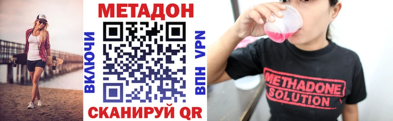 Метадон мёд  Новокузнецк 