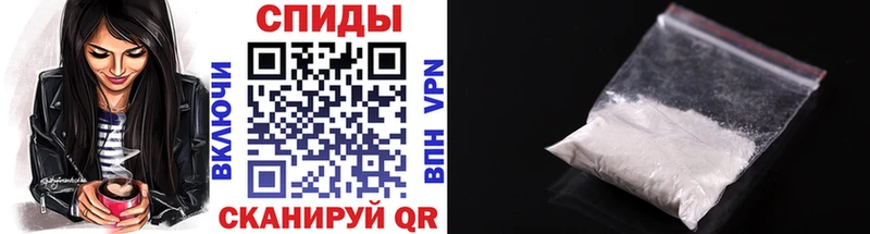 Первитин винт  где купить наркоту  Новокузнецк 