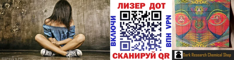 Марки N-bome 1,8мг  как найти наркотики  Новокузнецк 