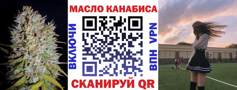 ТГК вейп Новокузнецк